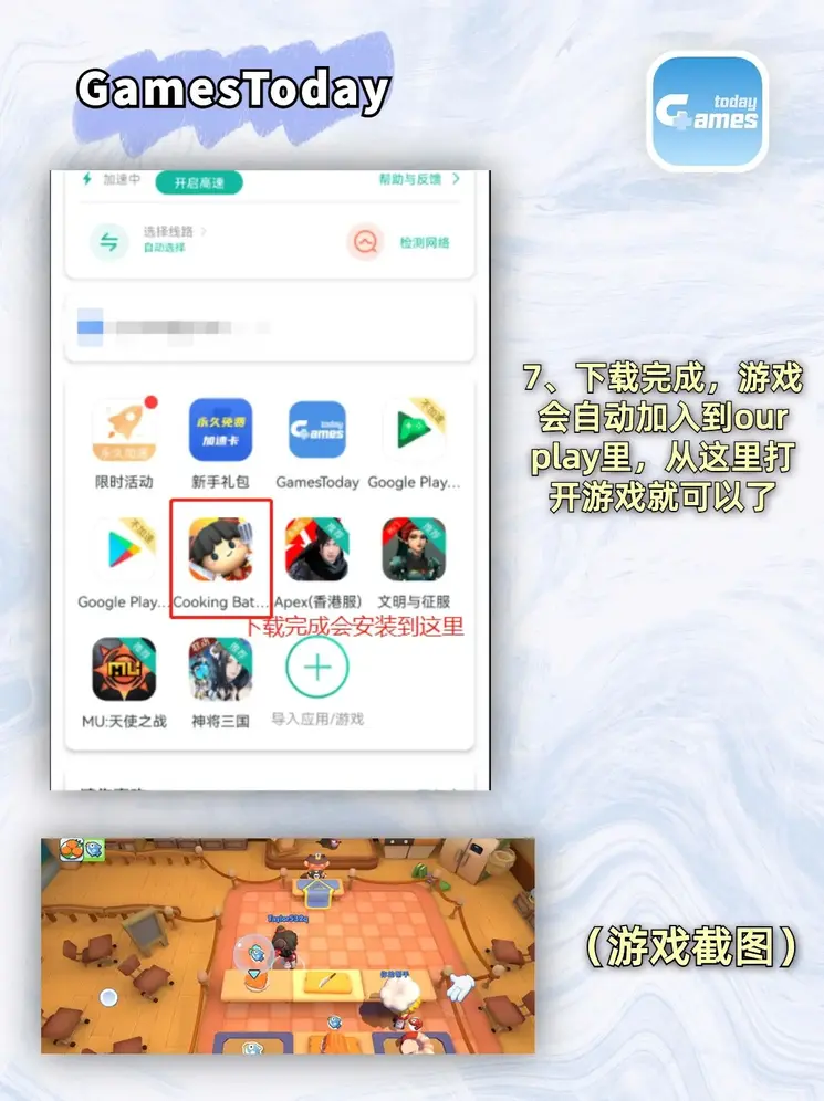 B0B体育APP下载截图3